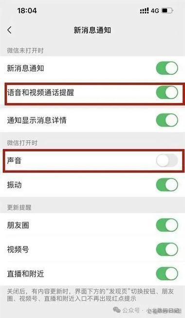荣耀v10突然通话没有声音缩略图