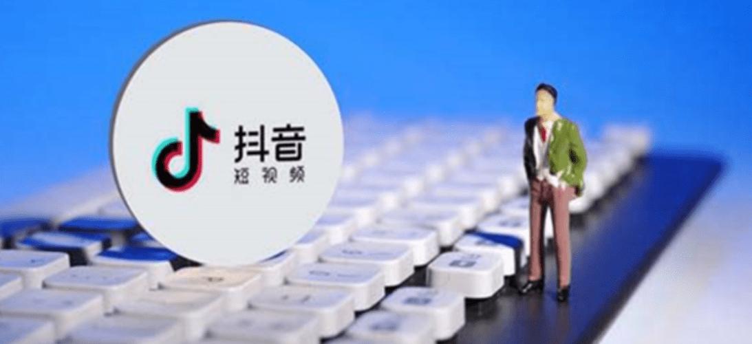 抖音投诉电话人工客服24小时热线图标