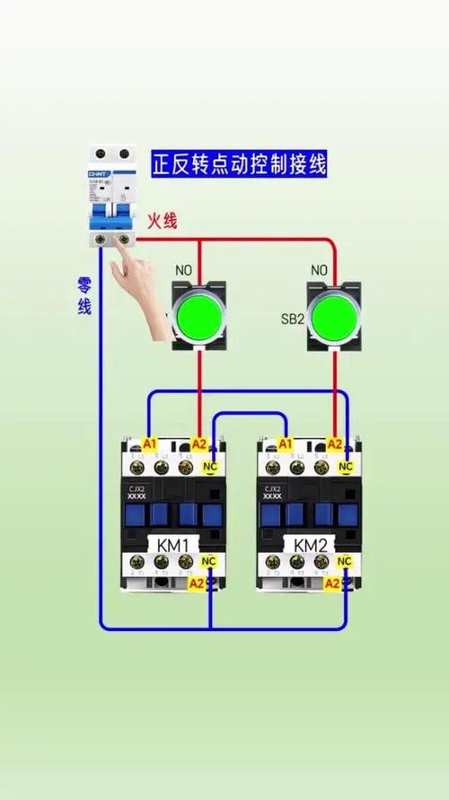 220v接触器的接线图接线缩略图