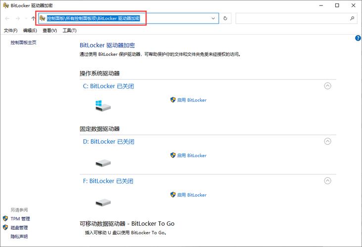 u盘文件上有个锁怎么去掉缩略图