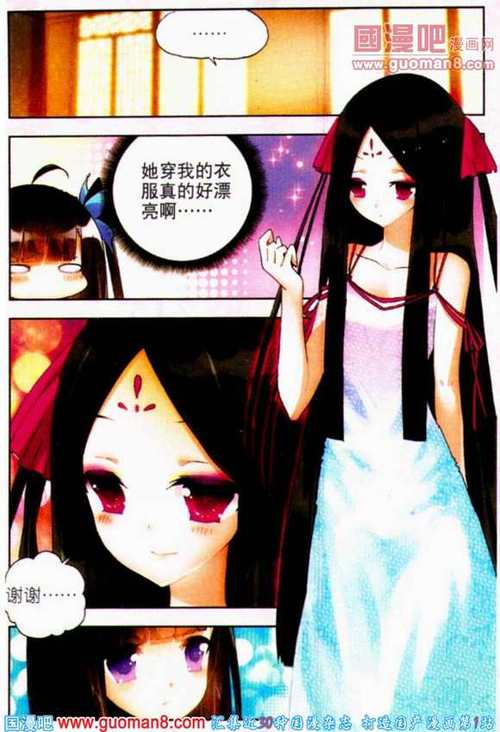 x龙时代漫画免费阅读全集缩略图