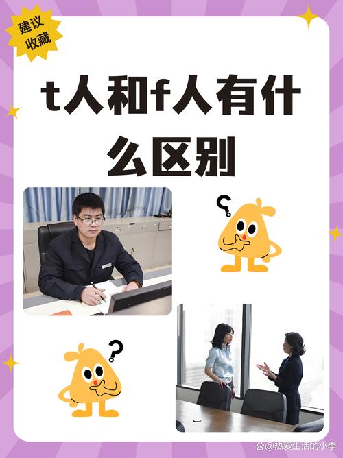 ft代表男女之间什么含义缩略图