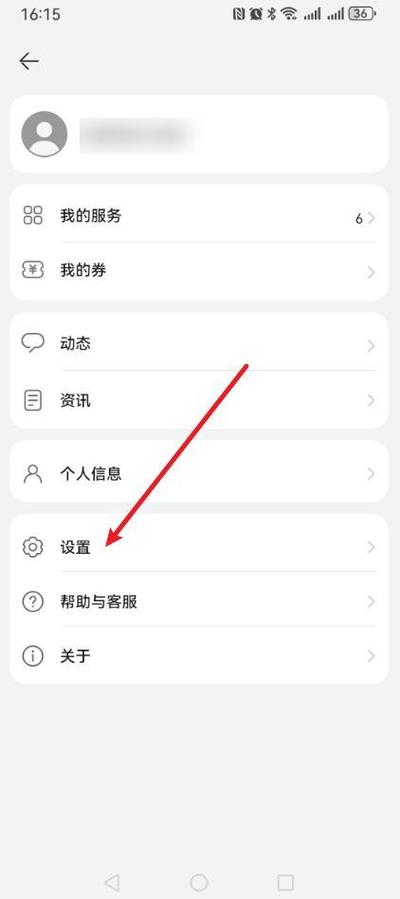 oppo负一屏快捷功能怎么开启缩略图