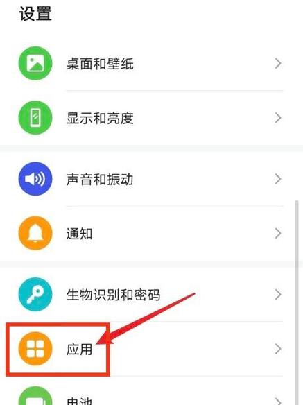 oppo手机原相机美颜怎么设置图标