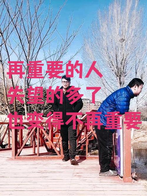 男生说女生你很重要的人是什么意思缩略图