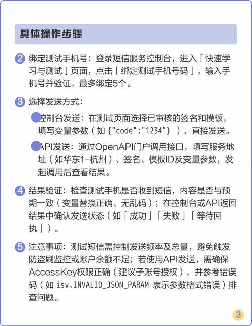 oppo怎么取消短信拦截功能缩略图