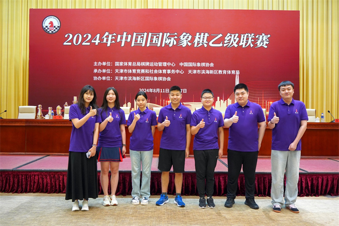 中国国际象棋甲级联赛将开赛新