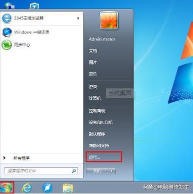 机顶盒mac地址怎么查看图标