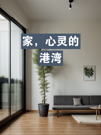 慈愛心灵缩略图