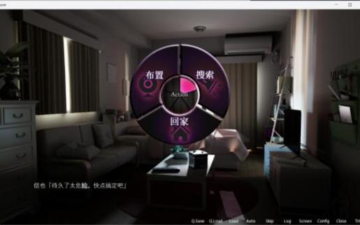 偷窥洗脑room游戏结局有几个