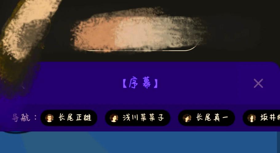 百变大侦探剧本杀攻略大全缩略图