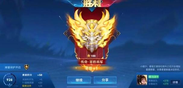 打巅峰赛7天不掉星