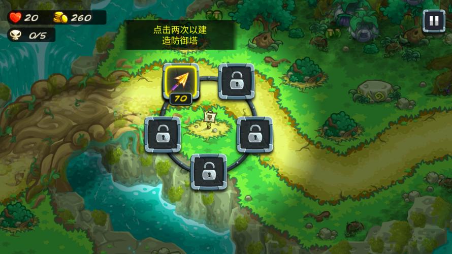 王国保卫战5全DLC解锁免费修改器缩略图