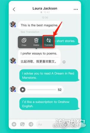 什么聊天软件可以和外国人聊天缩略图