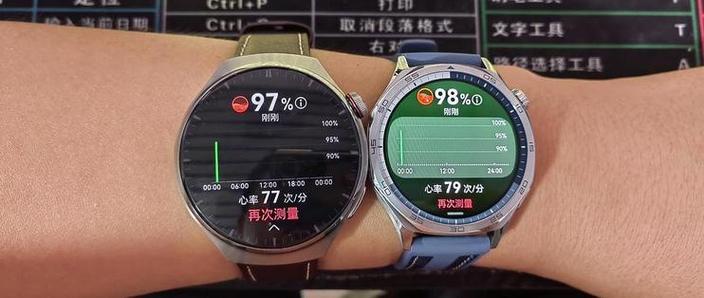 华为watch5电量怎么看缩略图