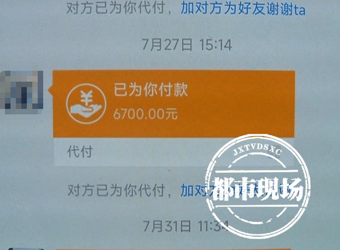 闲鱼收到的转账在哪里能查到