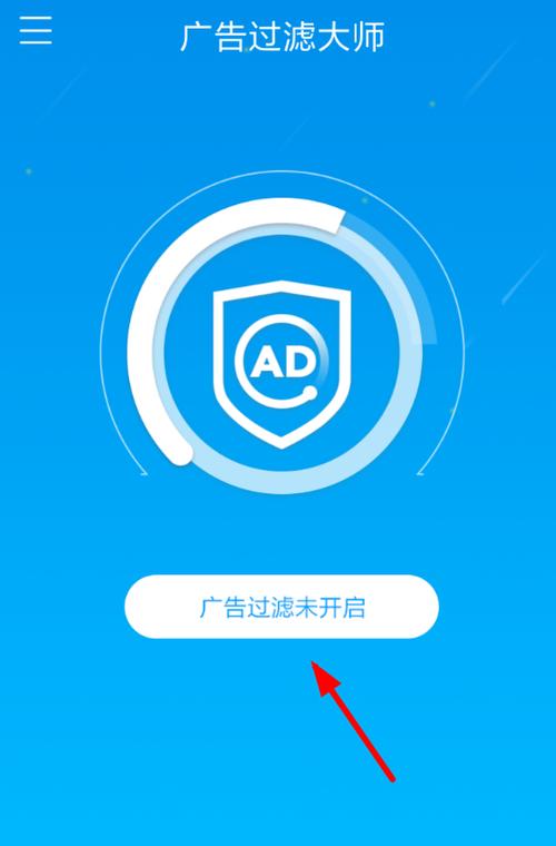 懒人听书去广告纯净版图标