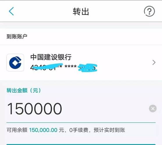 支付宝转账对方银行卡怎么避免手续