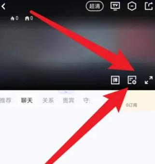 虎牙怎么注销主播账号图标