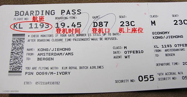 戴高乐机场T2E到T1怎样转机缩略图