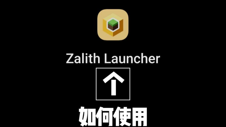 我的世界java版下载pcl启动器