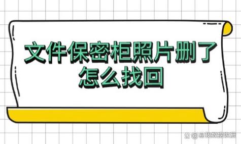 vivo手机移入保密柜的照片在哪缩略图