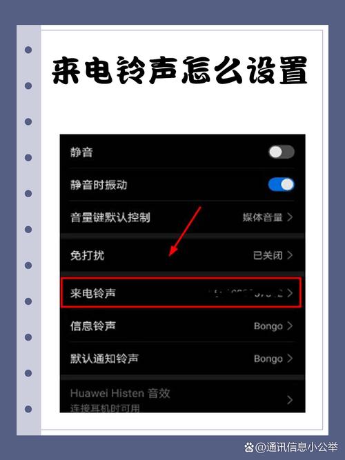 对方打我电话听到的铃声怎么改缩略图