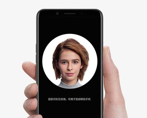3d人脸解锁和人脸解锁的区别缩略图