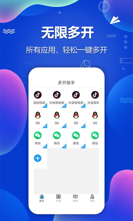 手机qq手机在线和4g在线和wifi在线游戏截图