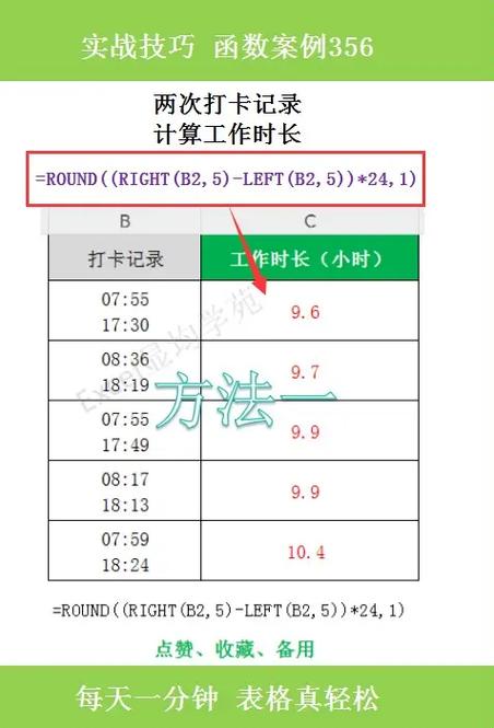 钉钉打卡机怎么设置时间限制图标