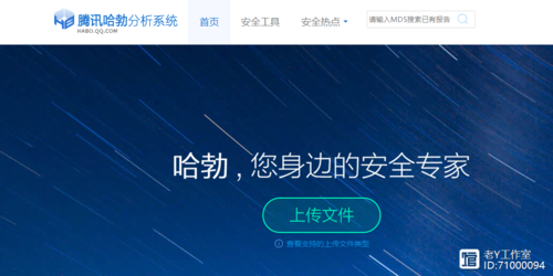 战神引擎客户端解密工具图标