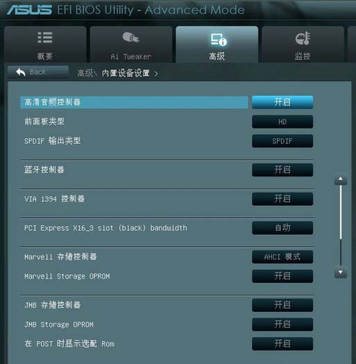 华硕p5g41c-mlx主板bios说明书游戏截图