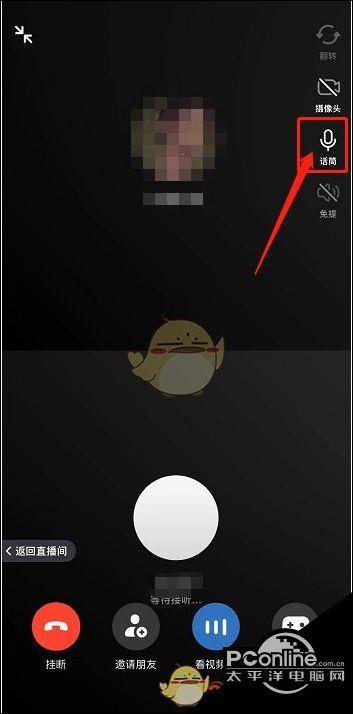 如何在抖音直播中关闭闭麦功能缩略图