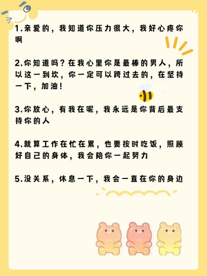 对象说好累啊该怎么回复图标