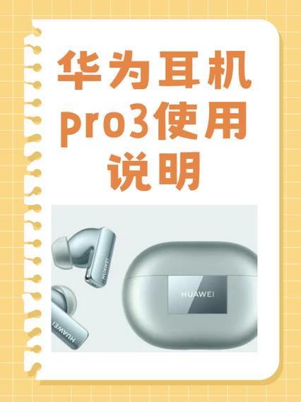 关于耳机的售后法律规定图标