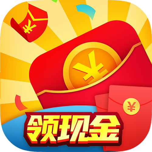 能领1000元红包的小游戏缩略图