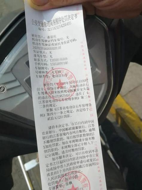 网上能交车辆违章罚款扣分吗
