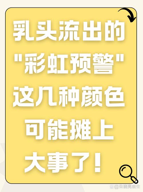 女人发吐彩虹暗示什么意思游戏截图