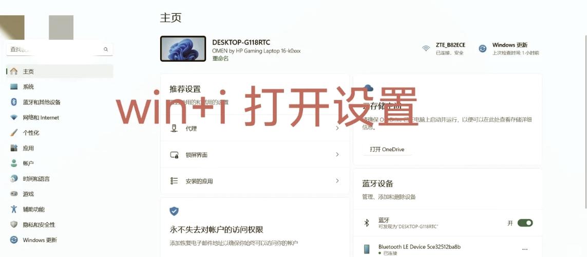 wifi密码显示器怎么查看密码图标