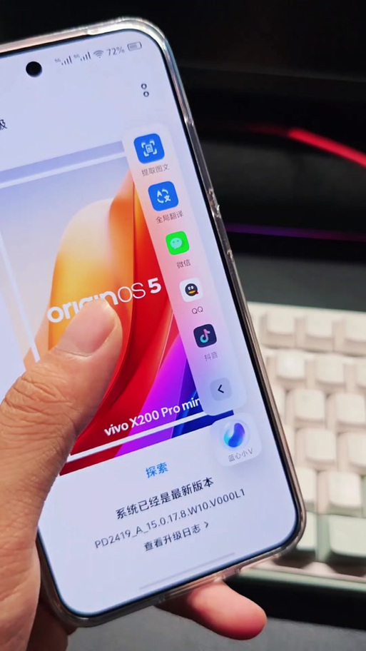 iqoo游戏侧边栏怎么滑不出来