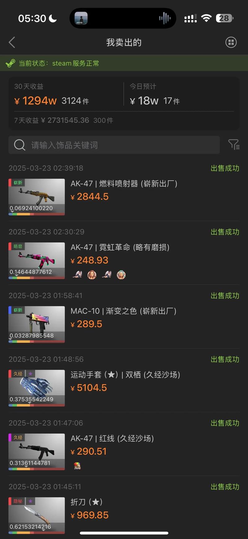 csgo随时购买武器指令游戏截图