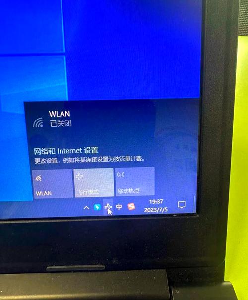 华为电脑如何关闭飞行模式游戏截图