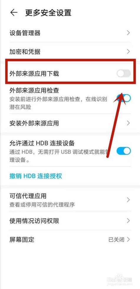华为安卓pp助手安装不了软件