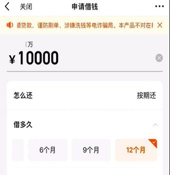 微博借钱一万12个月利息多少