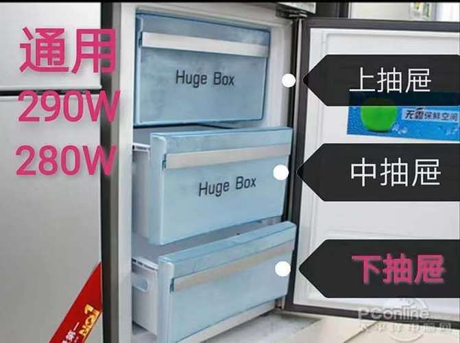 海尔冰箱抽屉卡扣拆卸视频缩略图