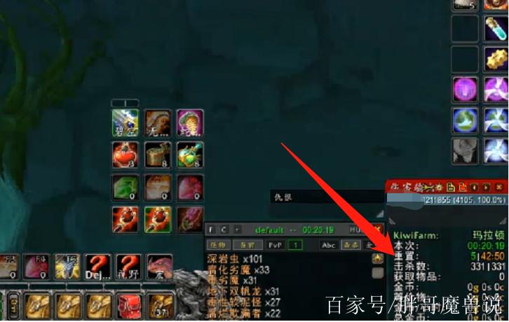 魔兽世界怀旧玛拉顿法师超级一波流
