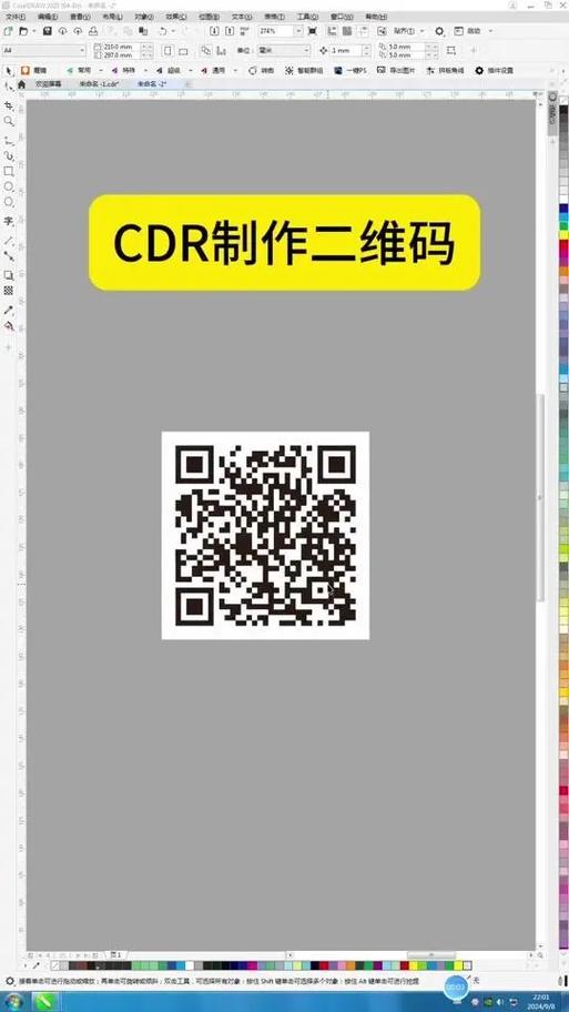 如何把几张图片合并成一个二维码