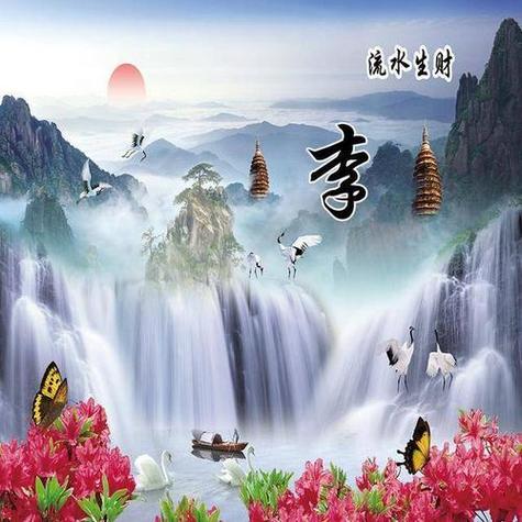 86属虎女旺财风水头像缩略图