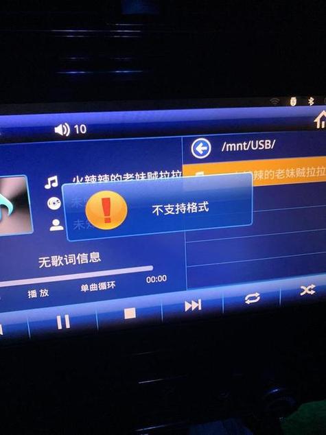 usb接口可以连接手机听歌吗图标