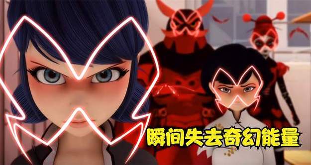 黑化玛丽娜控制缩略图